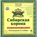 omskriosar (19).jpg
